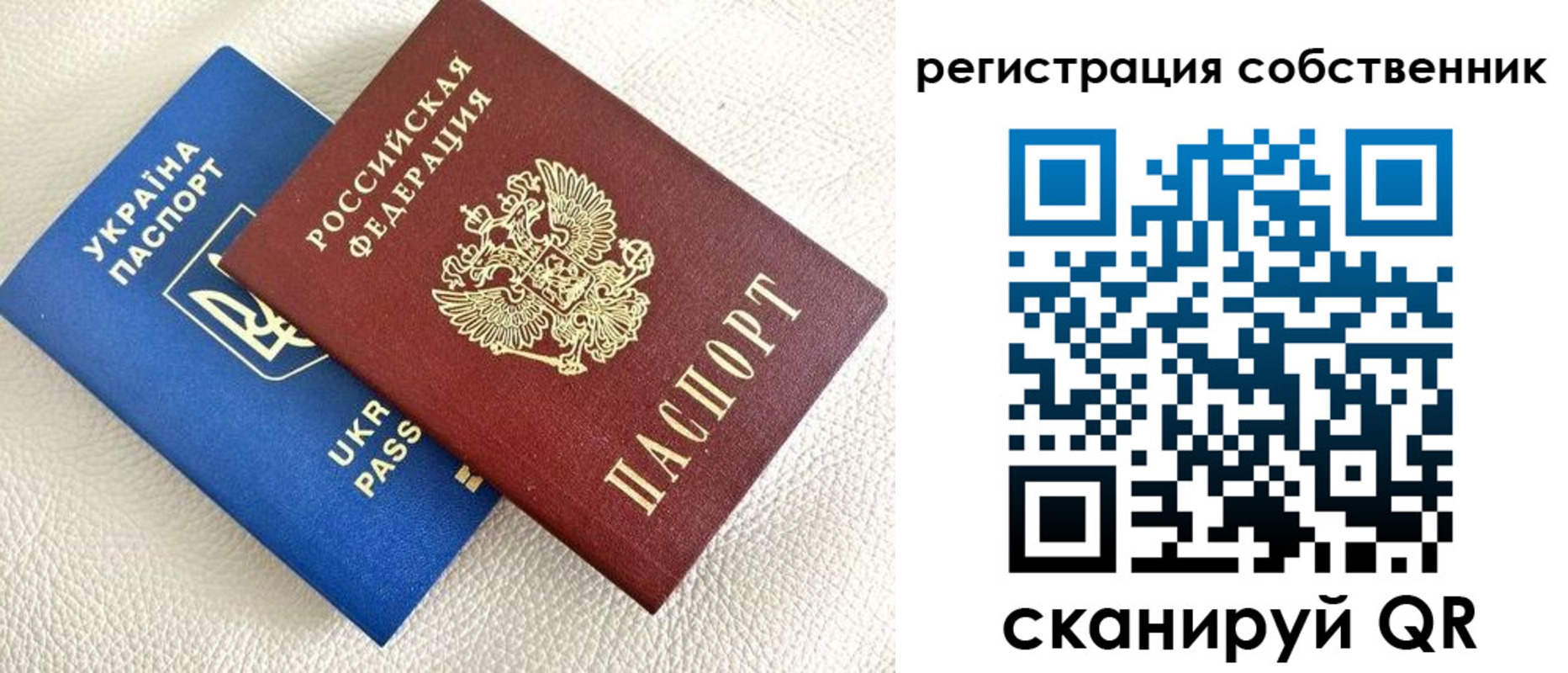 временная регистрация 2025 в Кушве